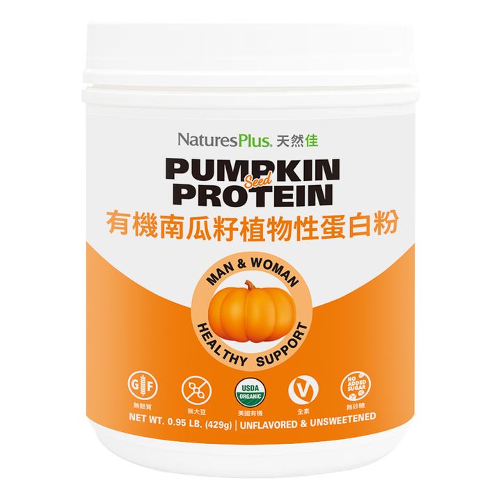 有機南瓜籽植物性蛋白粉_產品主圖