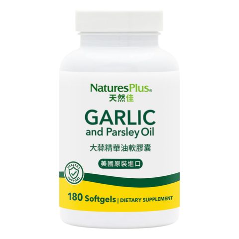 大蒜精華油軟膠囊-正面圖