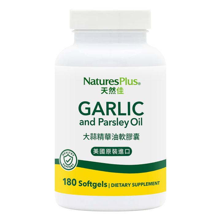 大蒜精華油軟膠囊_產品主圖
