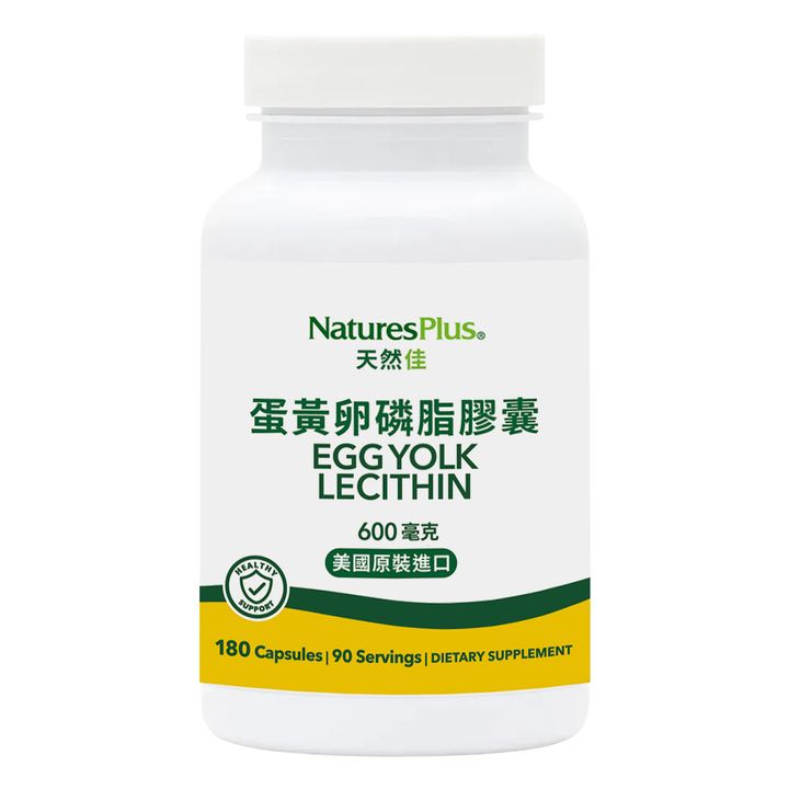 蛋黃卵磷脂膠囊_產品主圖