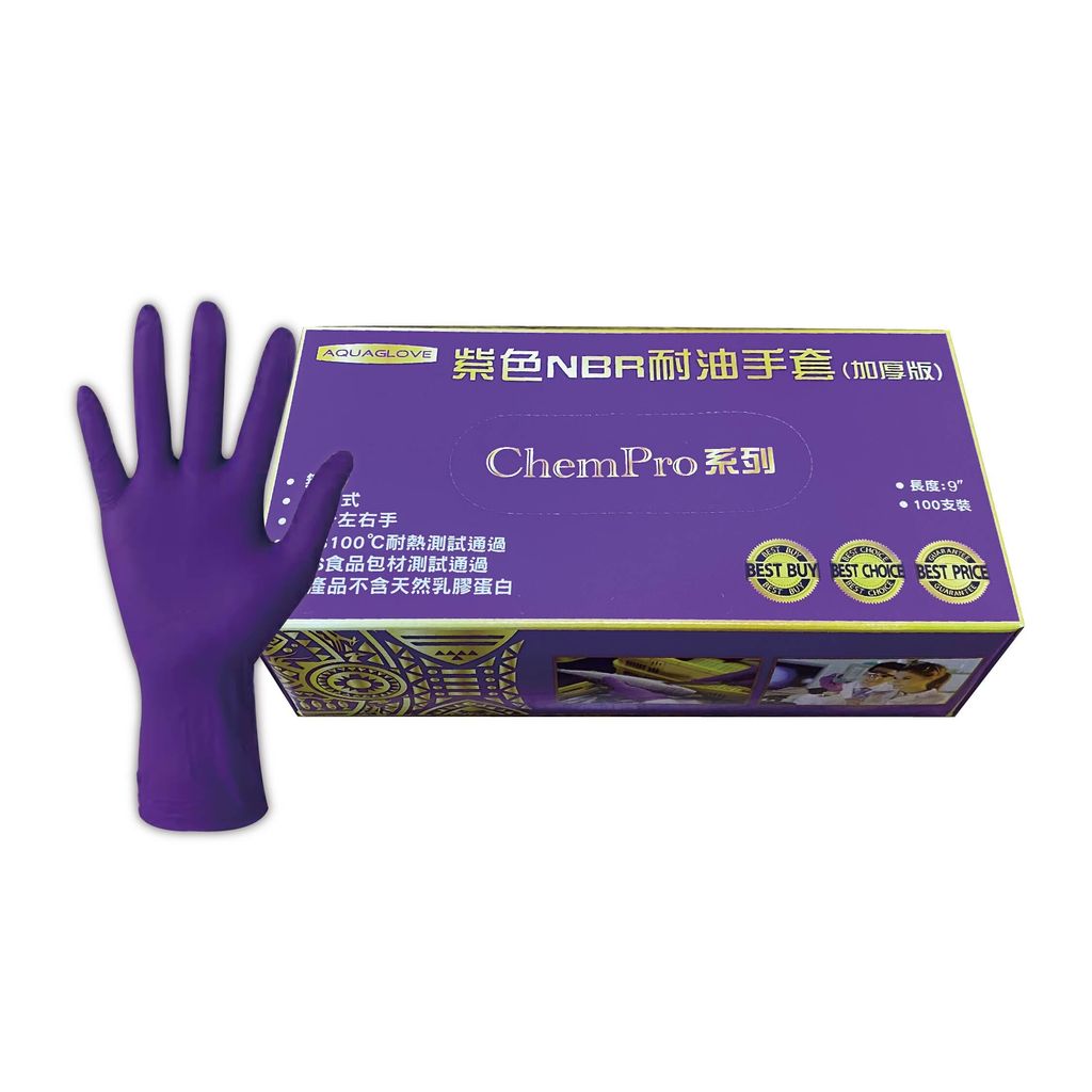 加厚手套-03