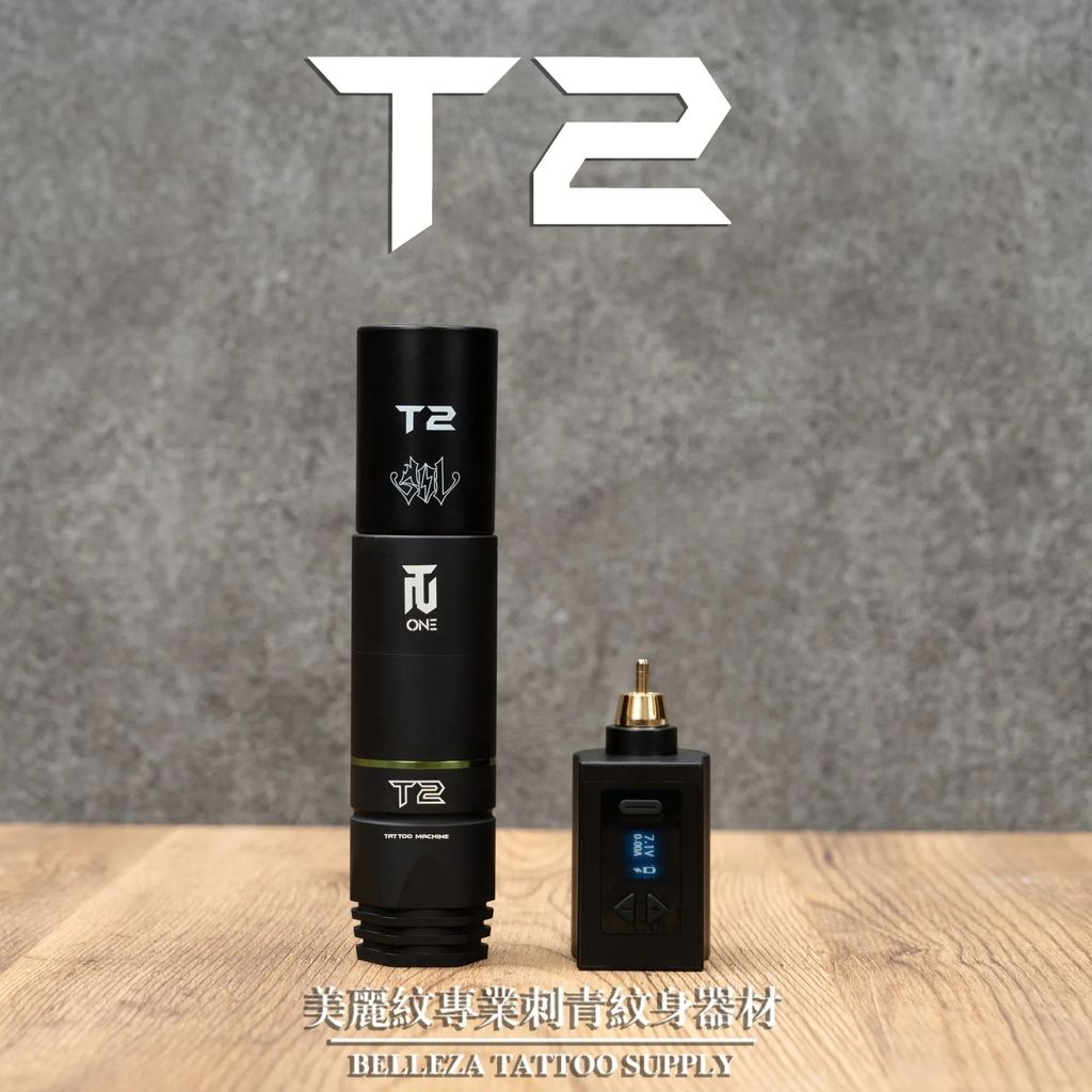 T2 ONE(RCA)筆型機 搭配 龍爪聯名電池優惠組_4