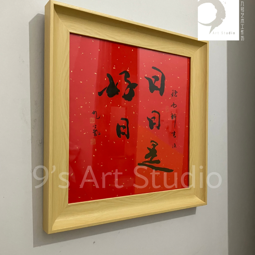 F8A5C6C7-8CF5-429F-B6C6-D67CF4E30288