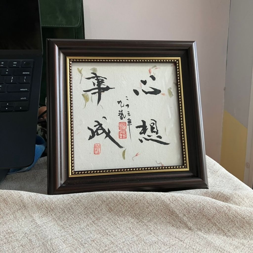 4743729C-45DD-4F51-8AFD-5EBF029DC98E_1_105_c