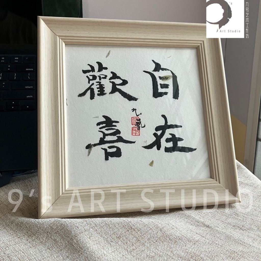 F2B21128-7BDE-4B85-935B-FE80227395DB_1_105_c