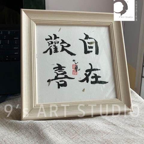 F2B21128-7BDE-4B85-935B-FE80227395DB_1_105_c