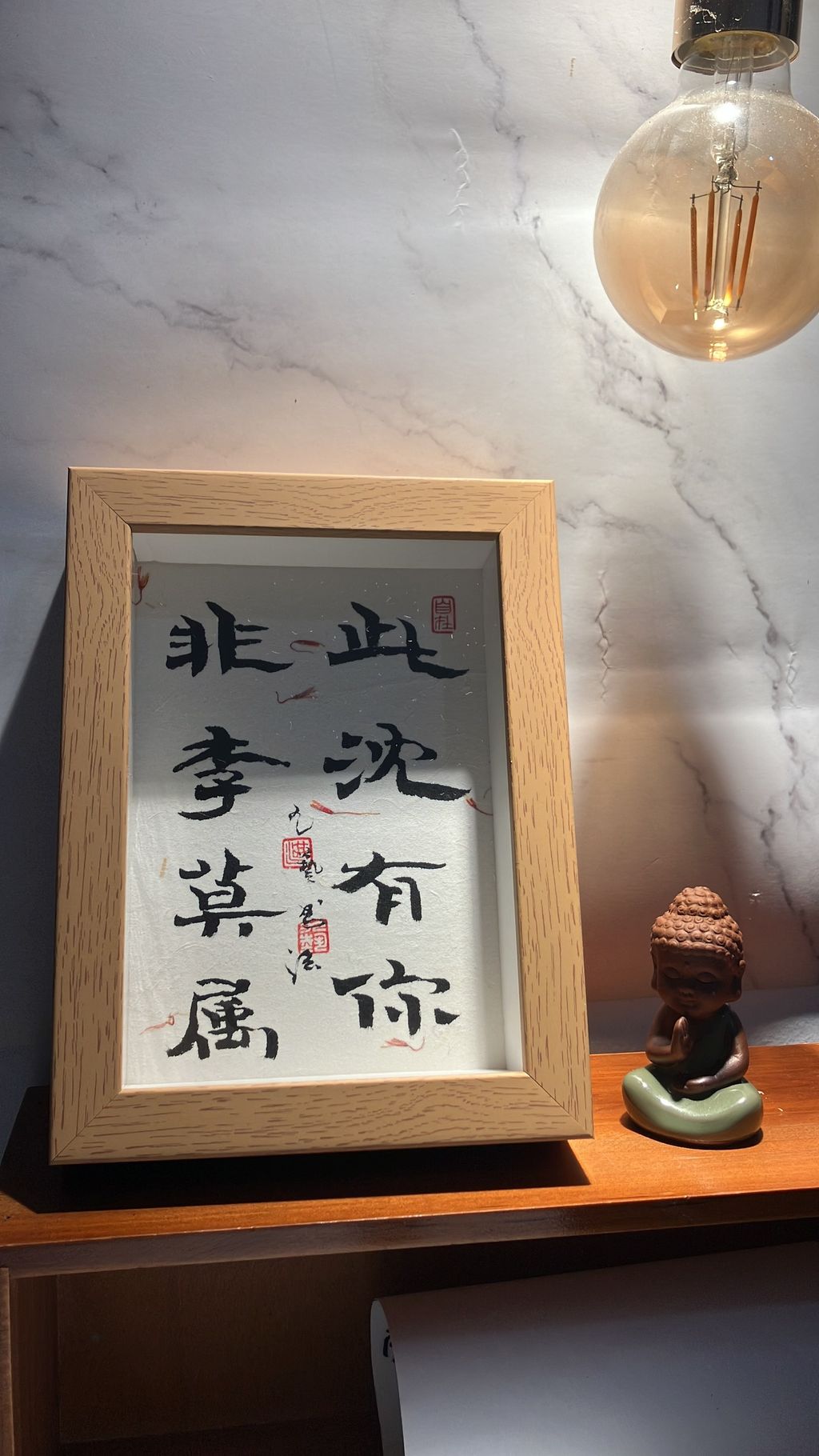 中国古美術・書法三尺画芯・弘一法师印款・文房置物・純手描き・書道品・宣紙・带水印 中国古美術・書法三尺画芯・弘一法师印款・文房置物・純手描き