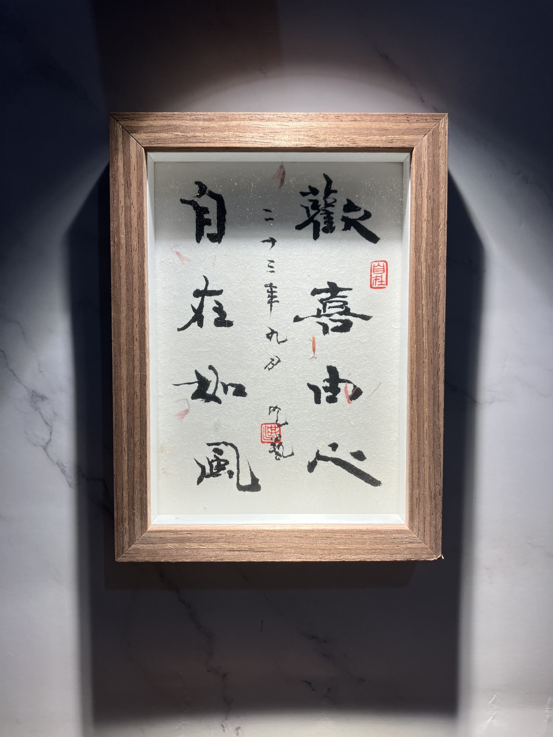 长形书法小品】7寸– 9's Art Studio
