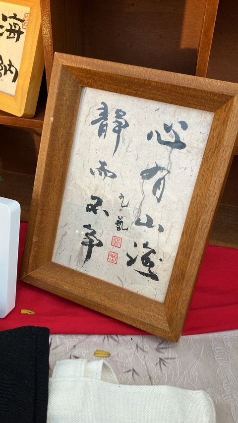 1265354B-1146-4F2C-A9C8-2354E6855E75