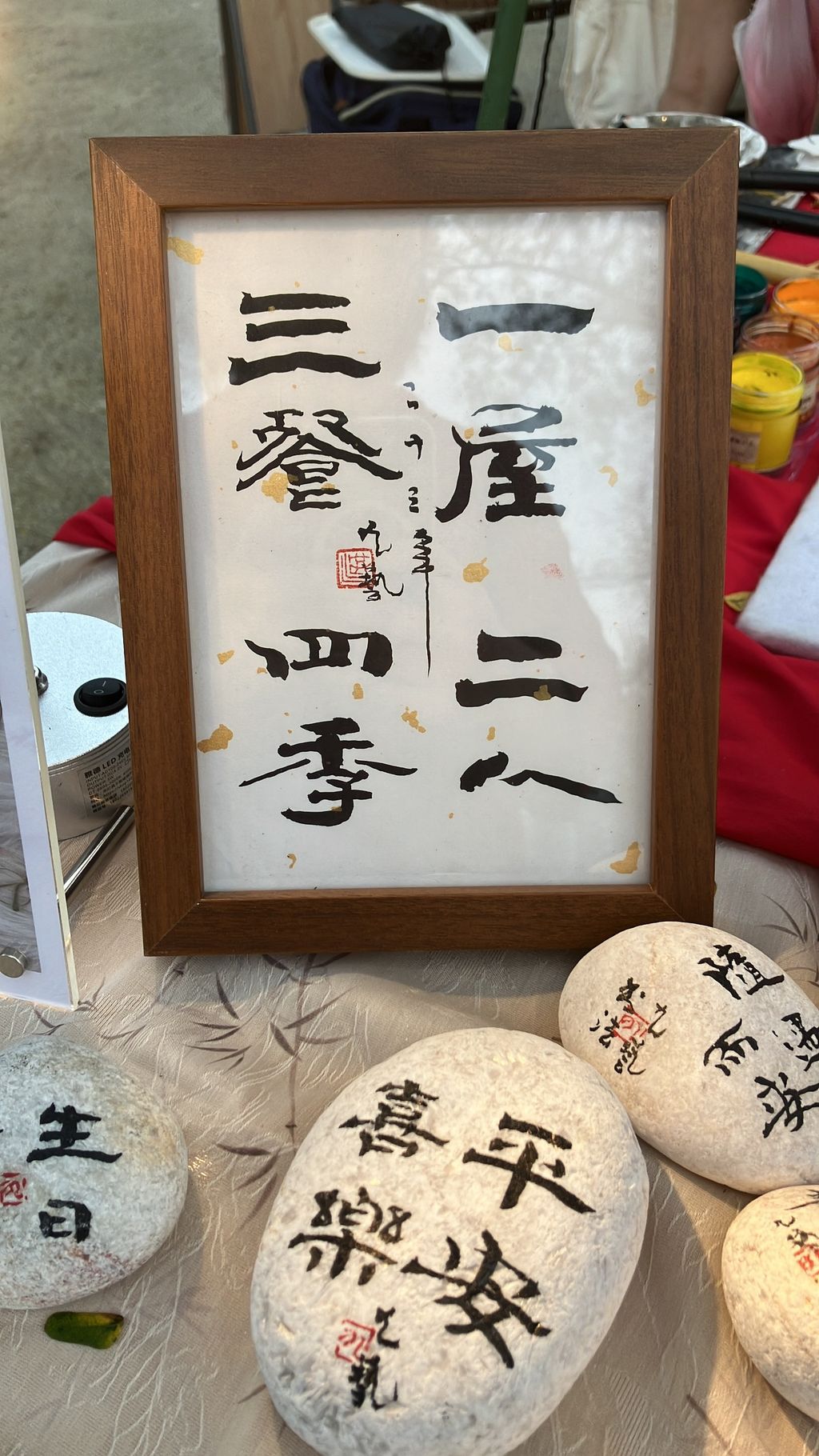 B02D3463-CB30-430C-BD3A-5EA972394C23