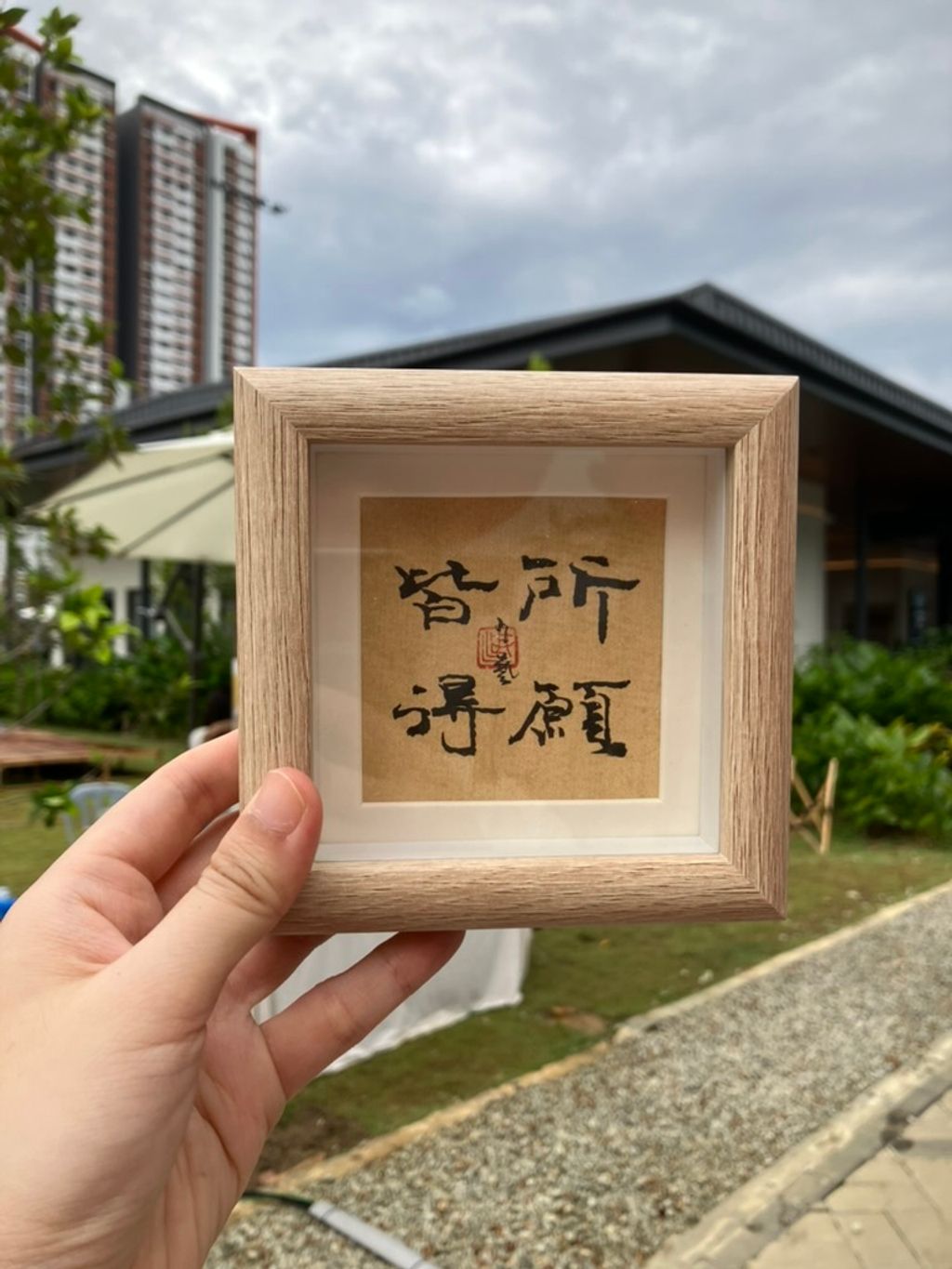 5AB70971-4E65-407D-8BBC-920315265198_1_105_c