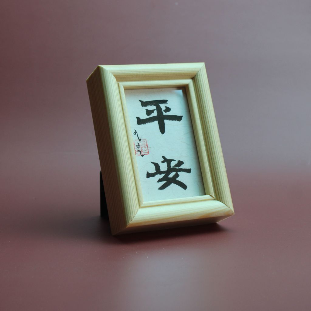 2463B5C1-55E1-4931-82D6-973F021043E1