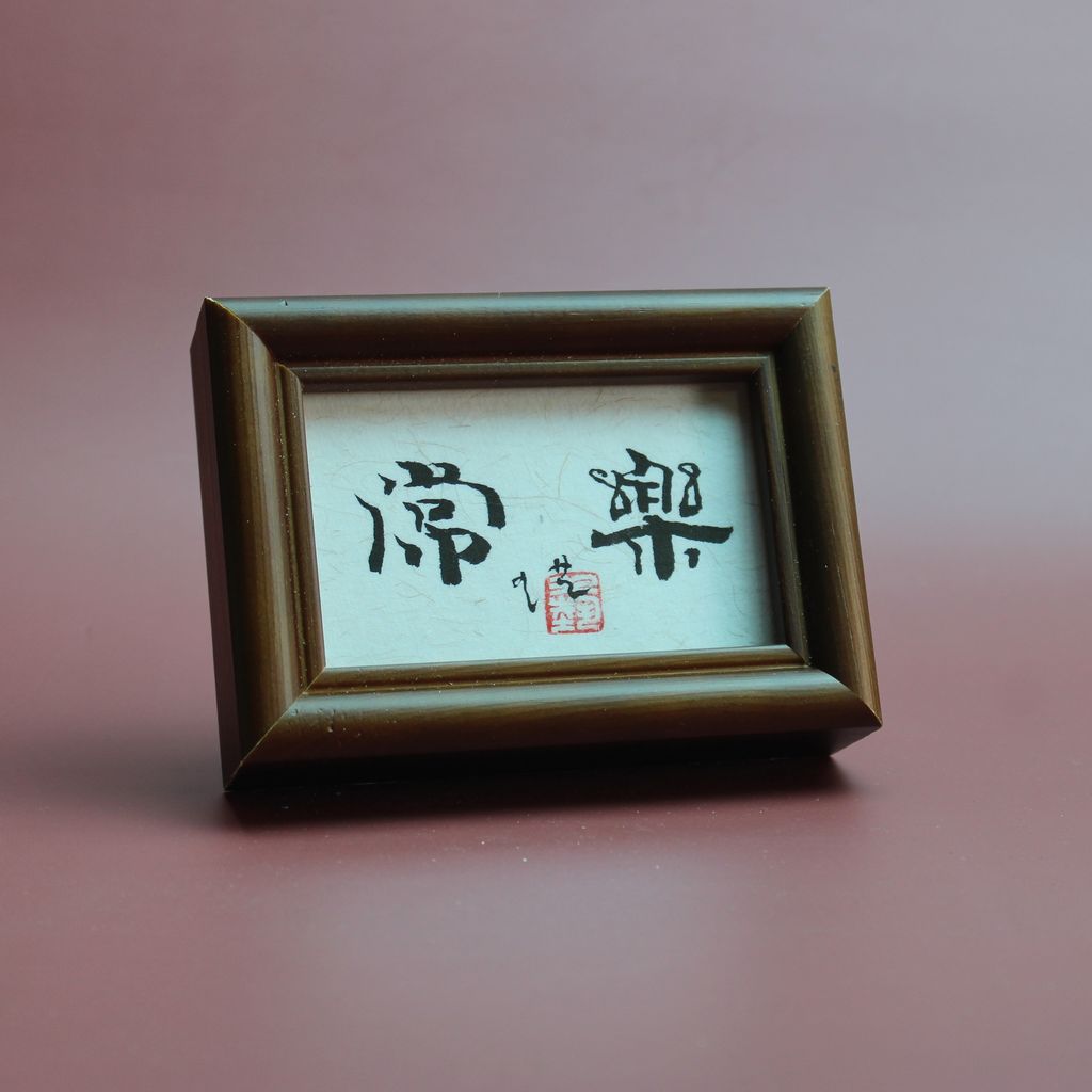 5A2873BB-A93E-44B8-85C3-8FEC25359812