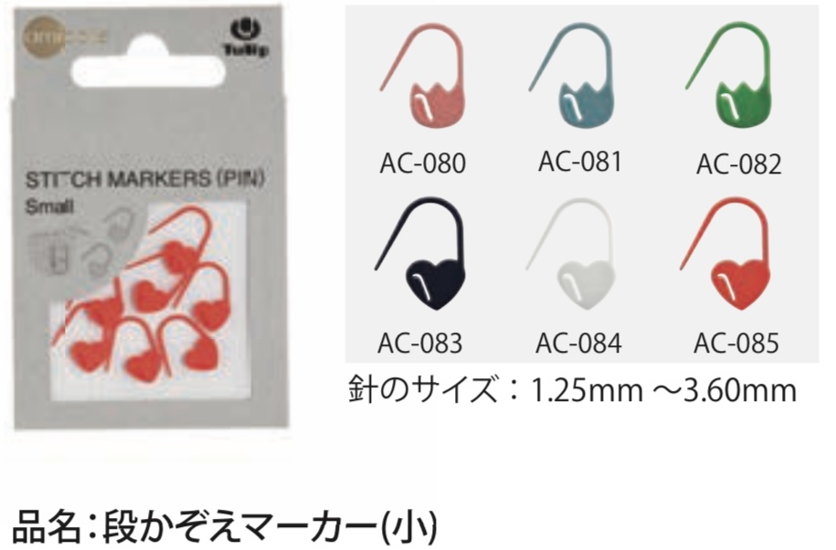 廣告鬱金香:愛心記號扣一包2