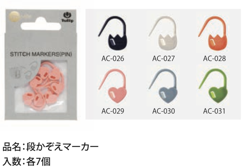 廣告鬱金香:愛心記號扣一包1