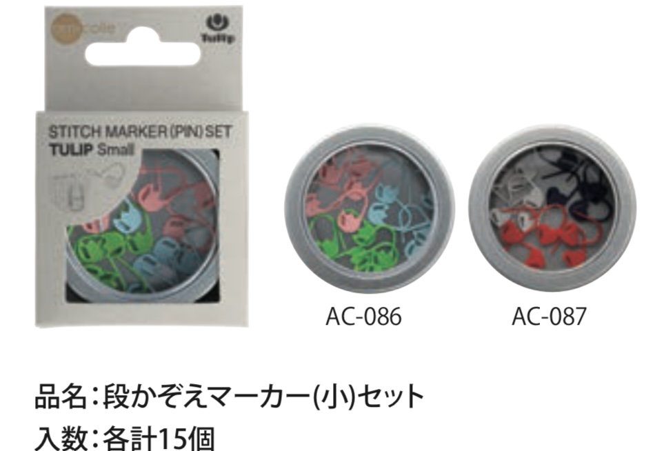 廣告鬱金香:愛心記號扣一盒（小）