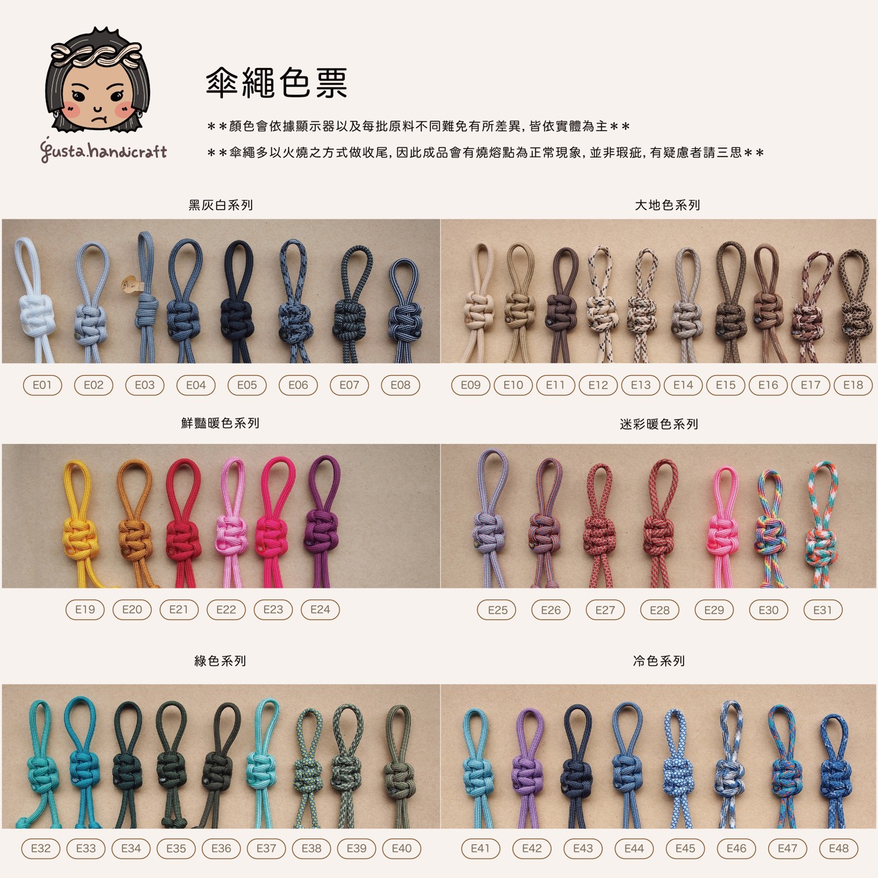 新版色票_工作區域 1