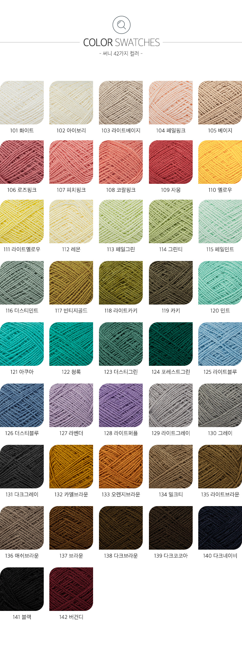 올리오_컬러 (1-1)