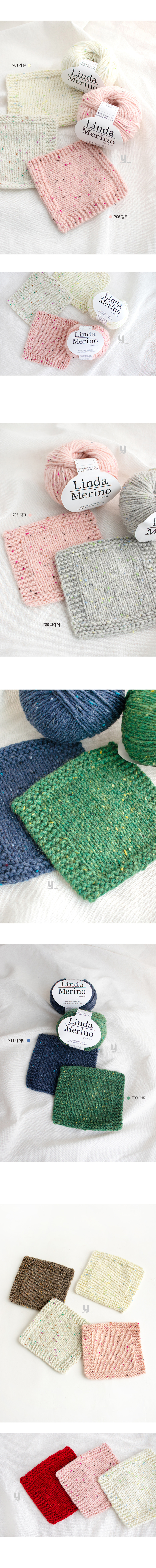 린다메리노_상세수정_02