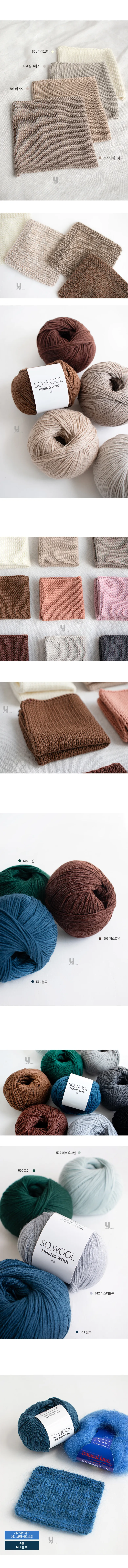 린다메리노_상세수정_03