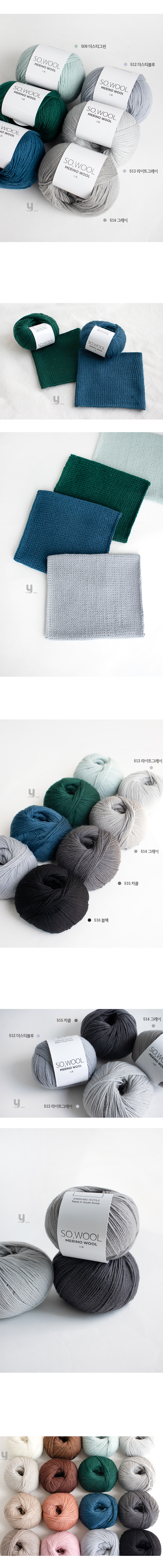 소울-상세3