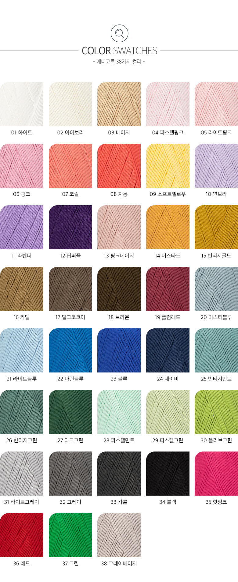 샤블리_컬러스와치(수정3)