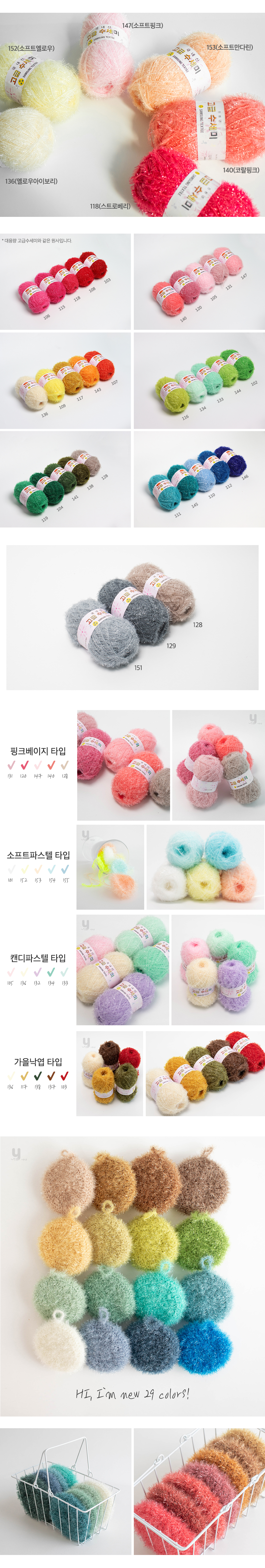 린다메리노_상세수정_03