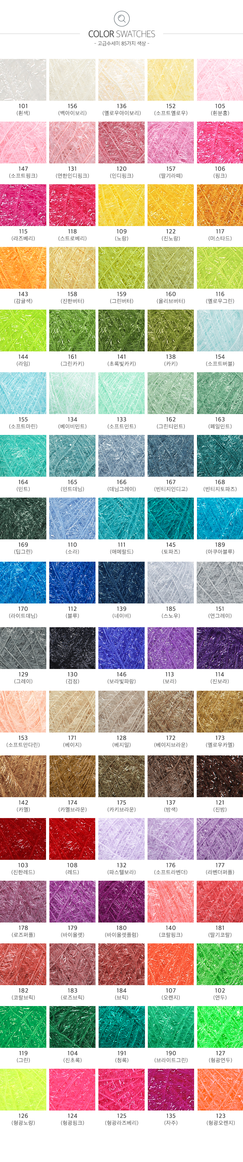 올리오_컬러 (1-1)