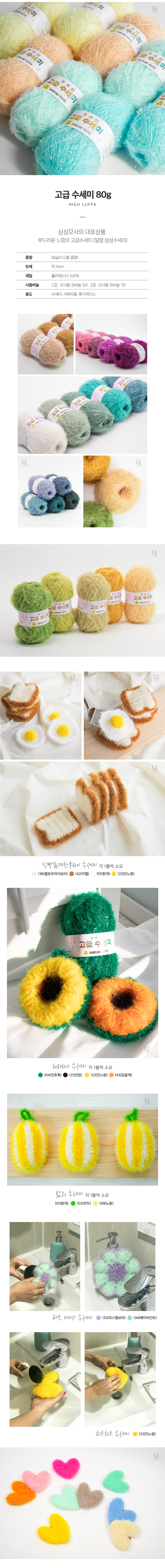 린다메리노_상세수정_02