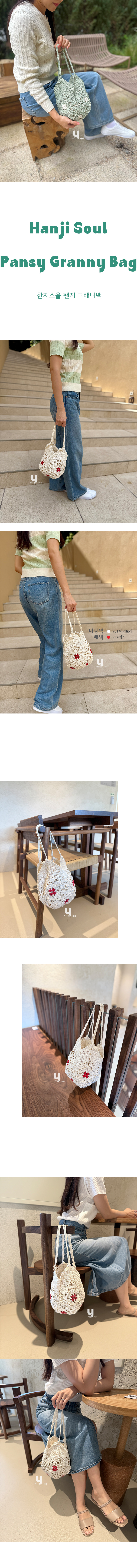 애니코튼웨이브릿백_상세_03