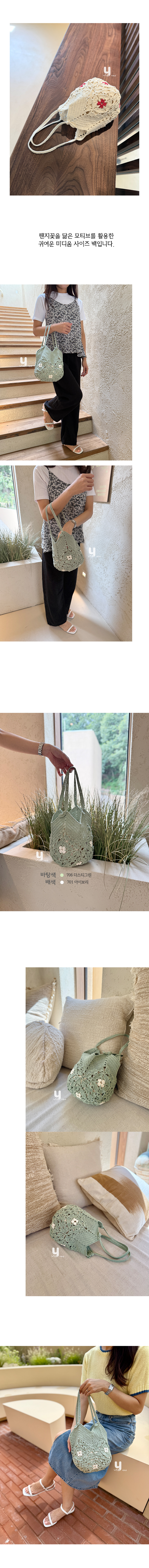애니코튼웨이브릿백_상세2