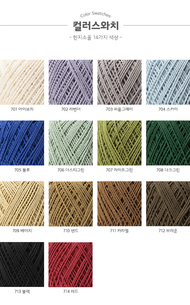 샤블리_컬러스와치(수정3)