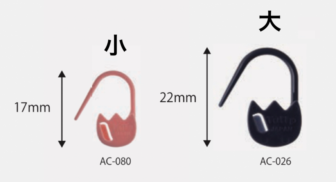 廣告鬱金香:愛心記號扣一盒3
