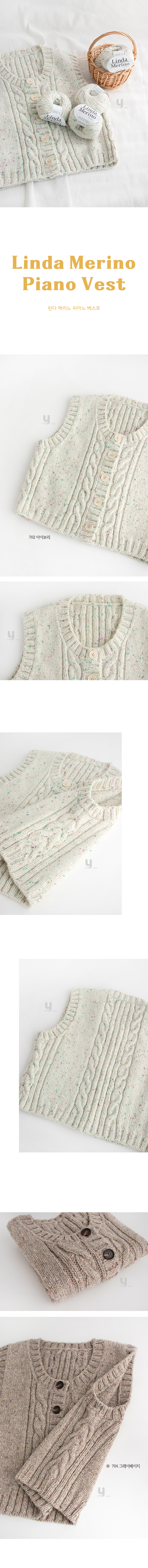 코튼크림모리스웨터-상세_02