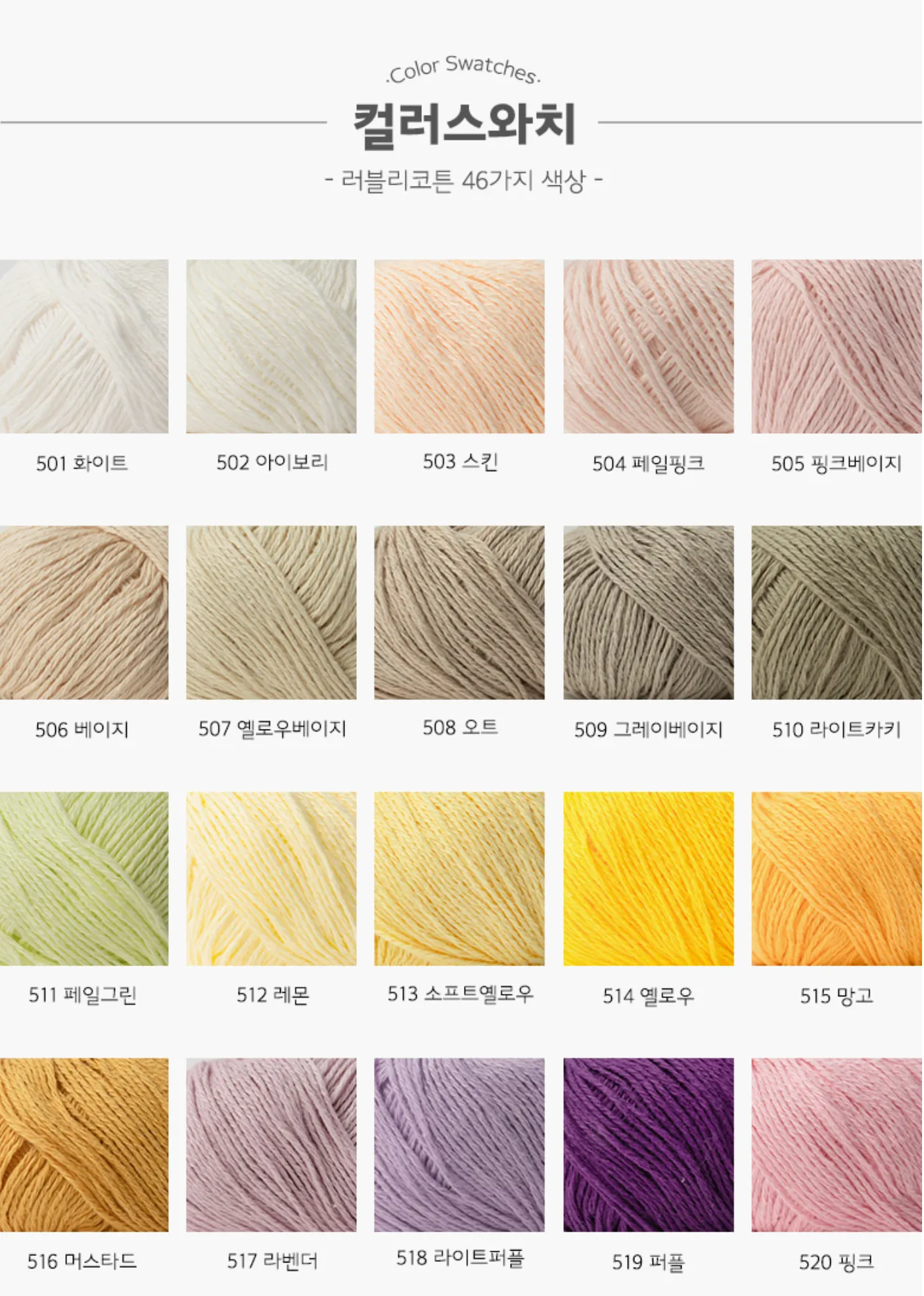 타이거_컬러스와치-추추가