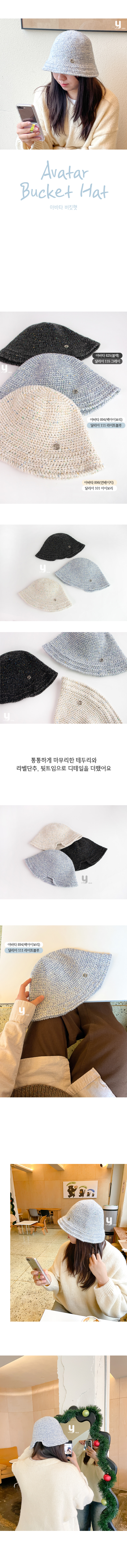 린다-버킷햇-상세_01