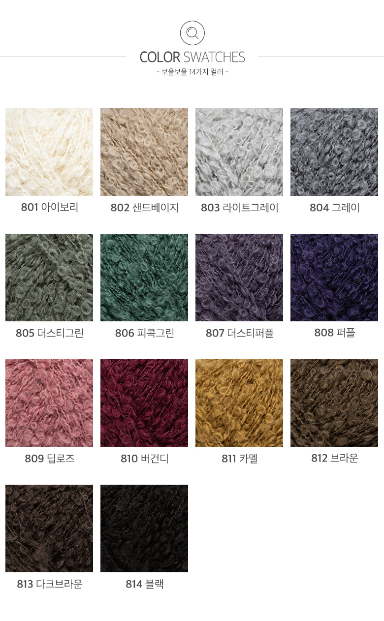 코튼크림_컬러스와치