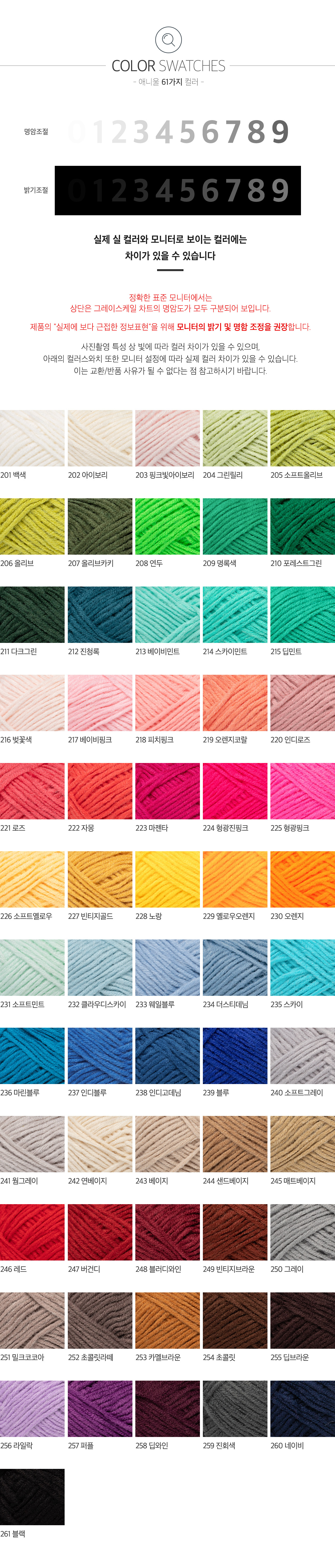 코튼크림_컬러스와치