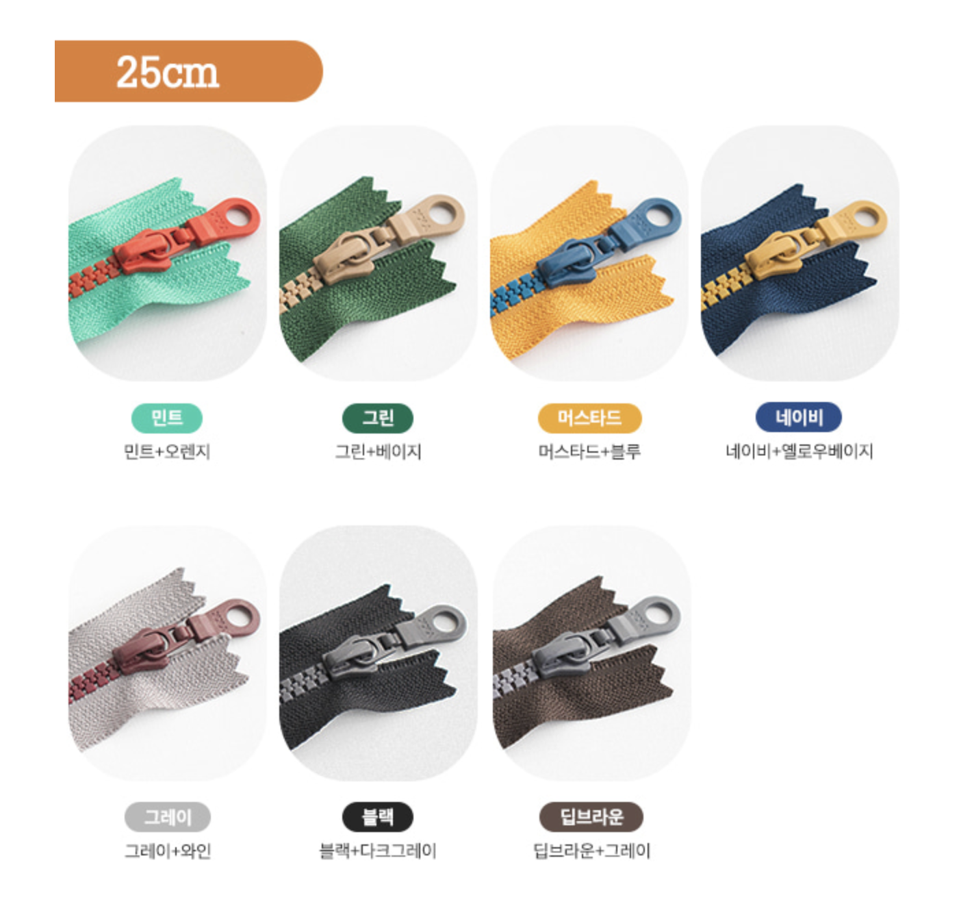 截圖 2025-11-01 下午4.11.29