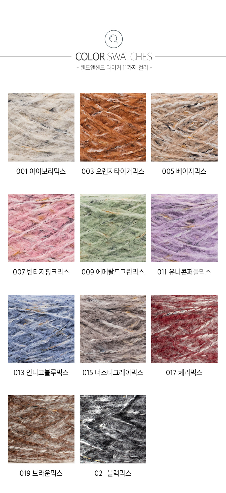 올젠_컬러스와치