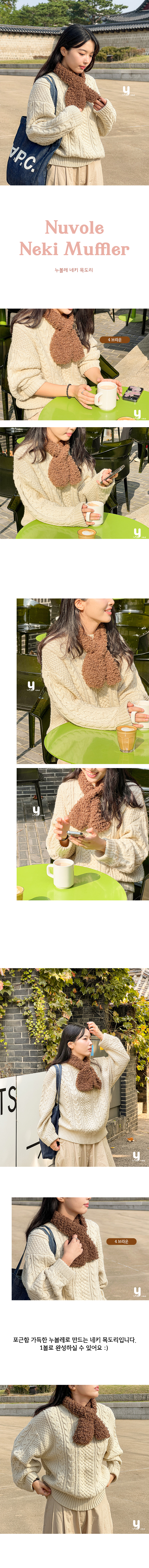 린다-버킷햇-구성