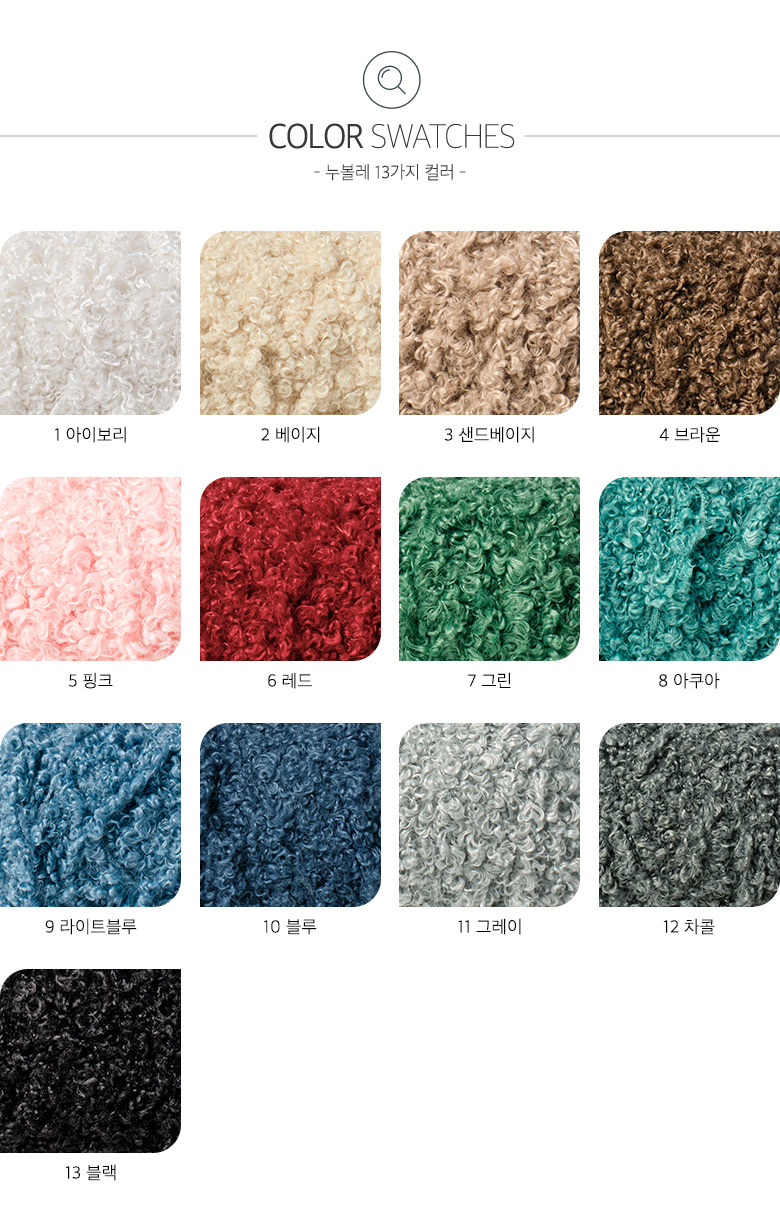 코튼크림_컬러스와치