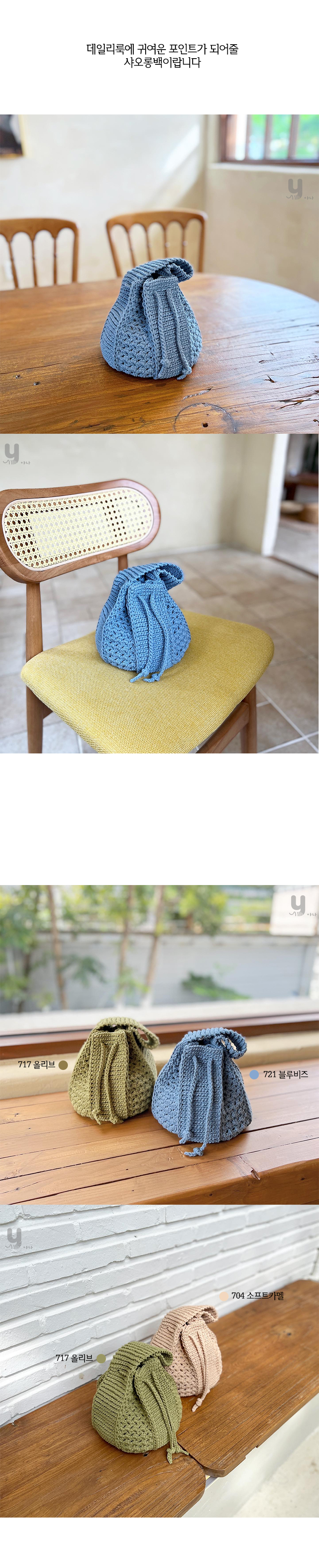 올젠_컬러스와치