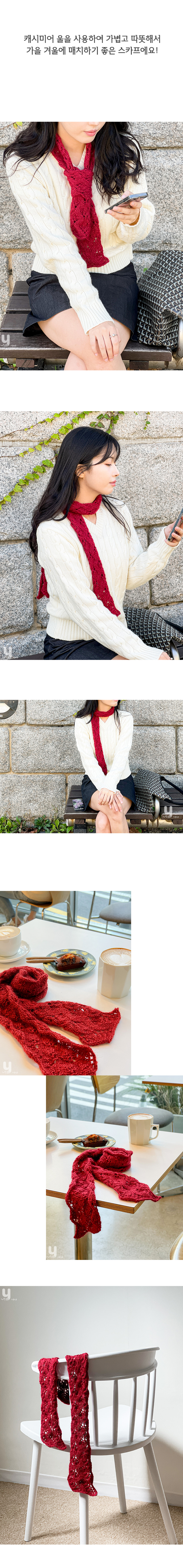 코튼크림모리스웨터-상세_03