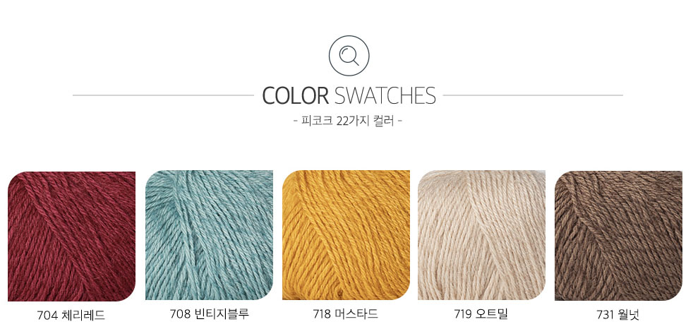 코튼크림_컬러스와치