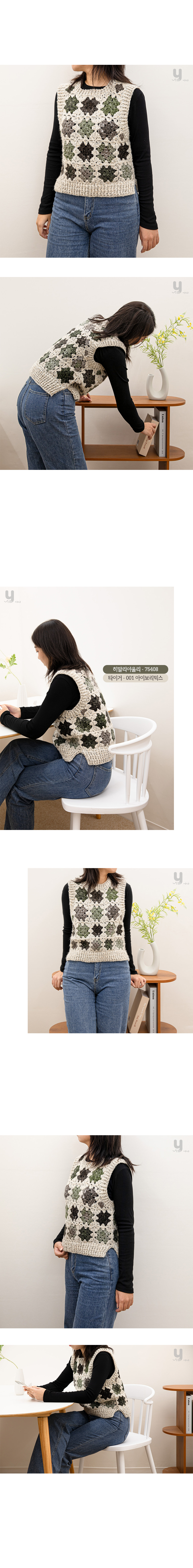 히말라야-울리-모티브-베스트-상세3_3