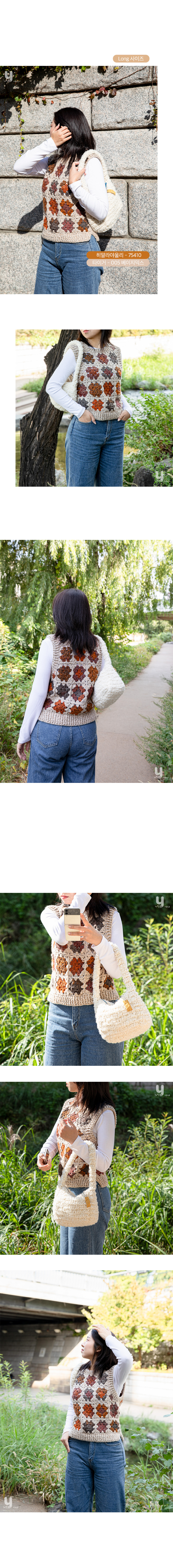 히말라야-울리-모티브-베스트-상세3_2