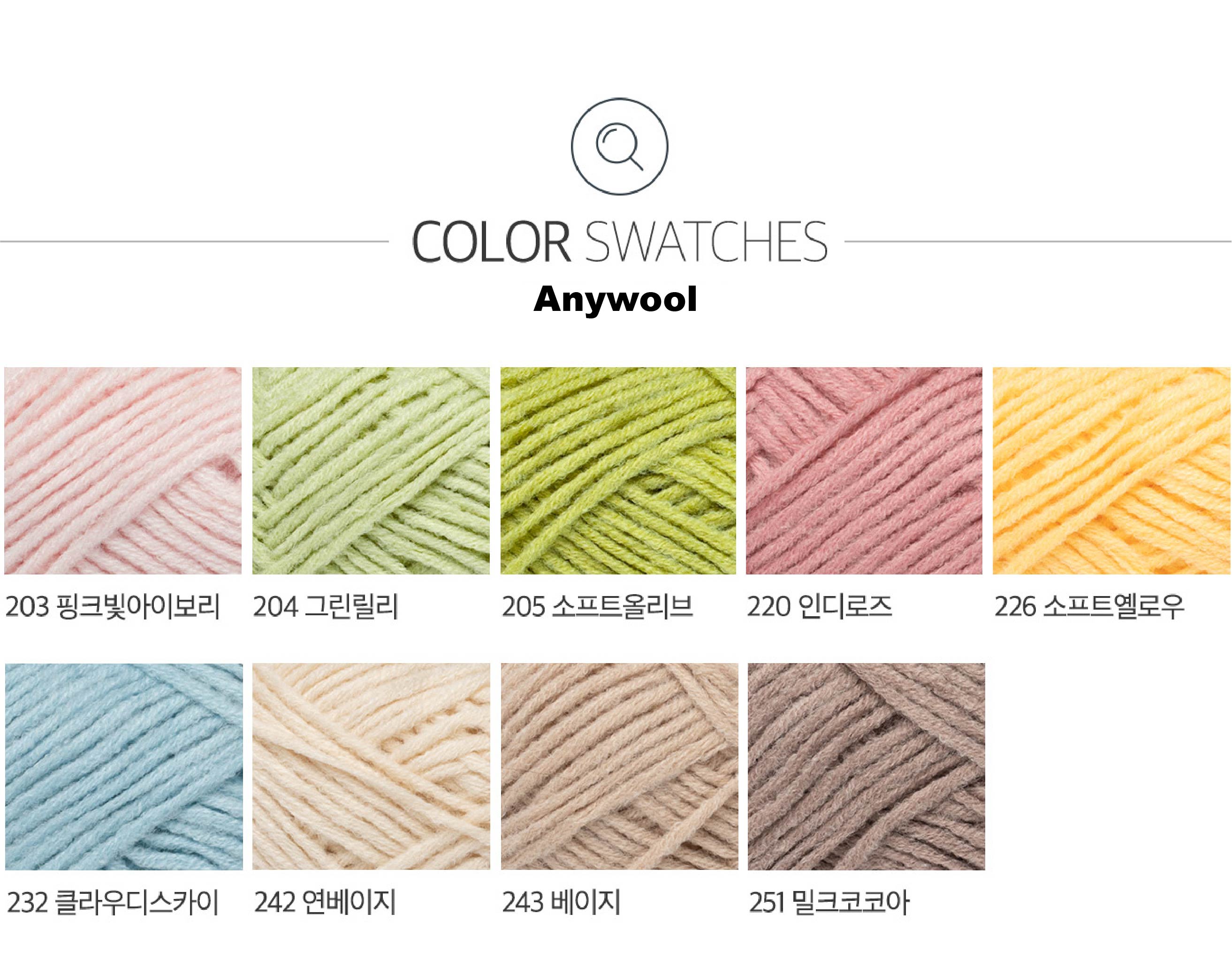 코튼크림_컬러스와치