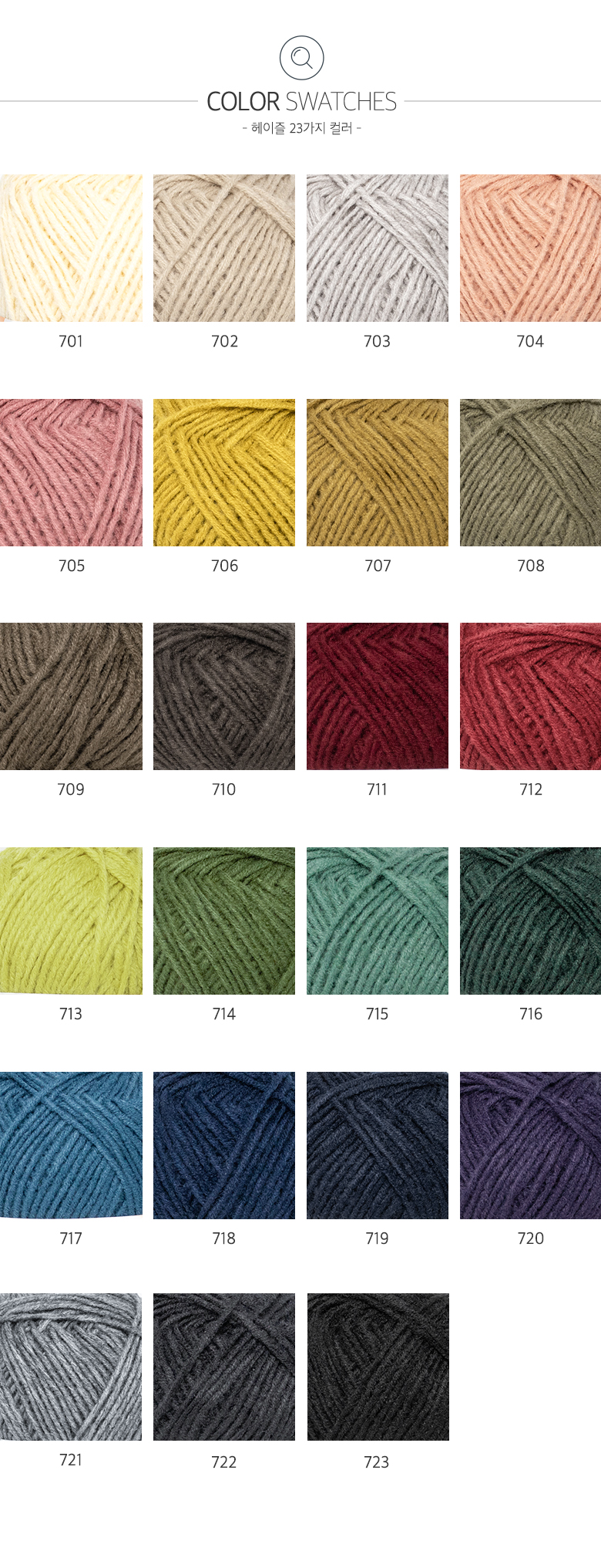 올젠_컬러스와치