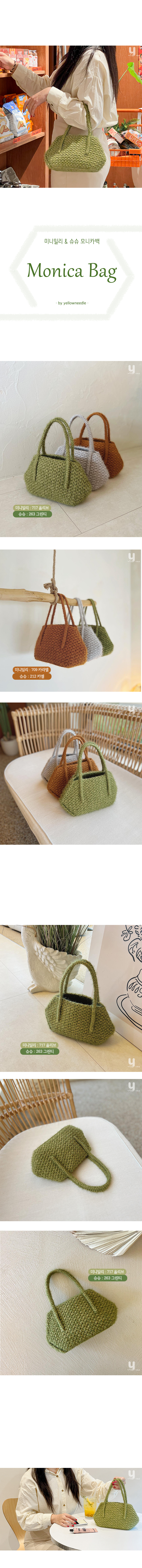 애니코튼웨이브릿백_상세_01